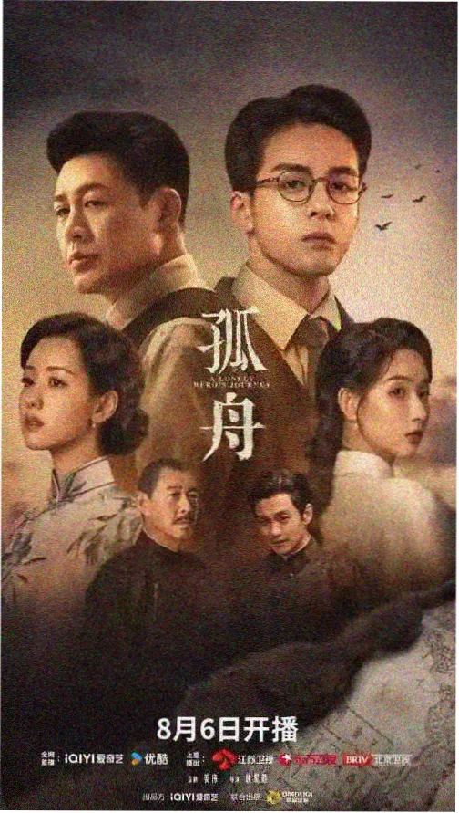 悠长假期 日剧吻戏